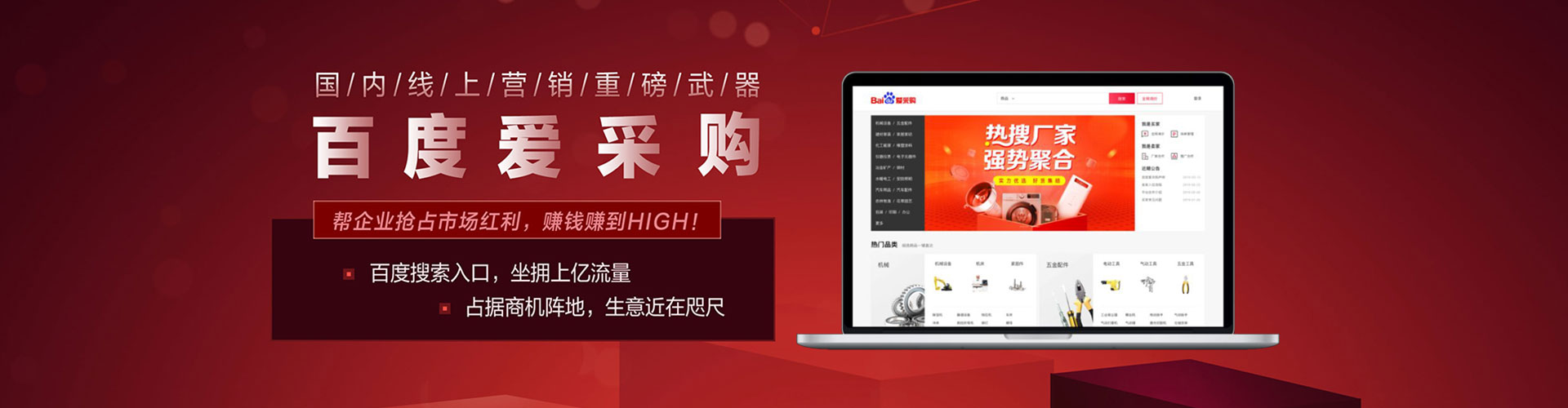 云冈微信信息流