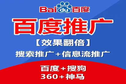 百度竞价开户的五大成功案例：如何进行精准投放？